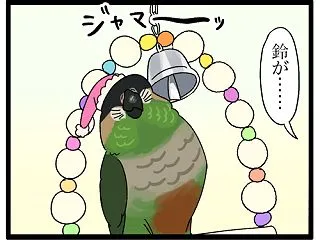 Chu! サイズ感間違えてごめん