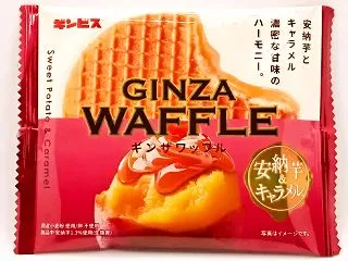 ギンビス ギンザワッフル 安納芋＆キャラ…