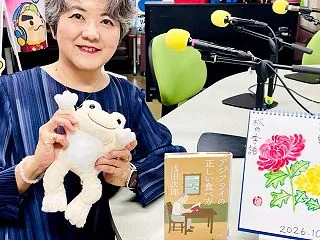 リクエスト&選曲リスト 2026…