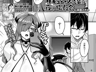 サキュバス先輩と撮影会（単話） 【b16…