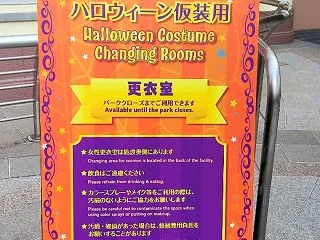【USJ】ユニバではハロウィーン期間は更…