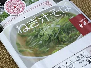 中華料理がおいしすぎる♪