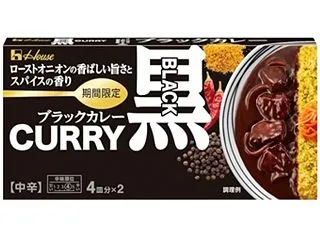 ハウス ハウスブラックカレー を試してみ…