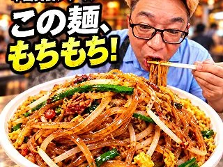 深圳の屋台でルオスーフェン炒めを実食！も…