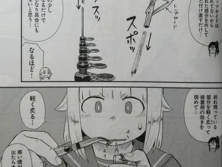 放課後ていぼう日誌 第16巻 感想【おき…
