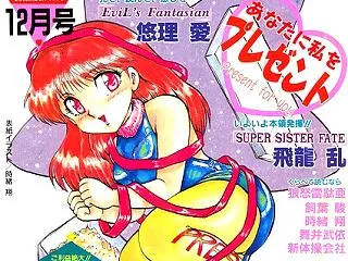 【エロ漫画】COMICペンギンクラブ19…