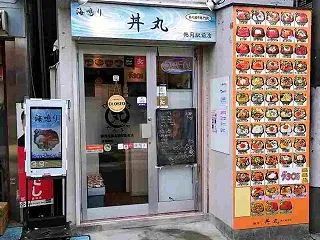季節感はバグり海鮮丼食ってハーブウインナ…