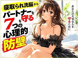 ギャル|【エロ漫画】寝取られ洗脳からパー…