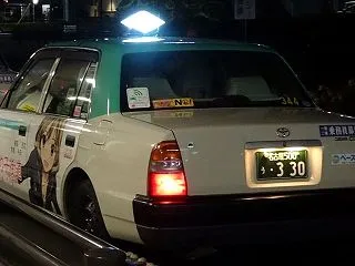 さようなら常滑セラタクシー・ストグラ＆東…