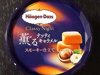Classy Night『薫るナッティキ…