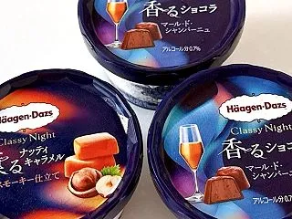 【ハーゲンダッツ新作】娘リクエストで購入…