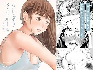 うらぎりベッドルーム ｜d_186708