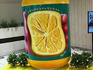 しずてつストアのレモンジャム・ティー☆