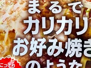 無料クーポン当選