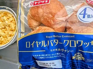 私、記念日（折り返し14年目）♪ 真夏日…