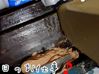本日のお仕事元店舗アパート部屋の改装作業…