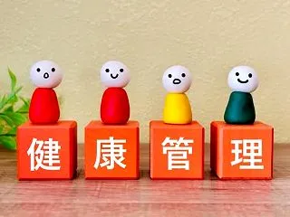 今晩は早く寝ようと思うの。（日記）