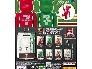 『ベアブリック パッケージチャーム コレ…
