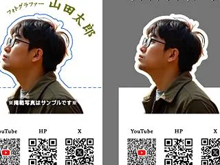 【職業別名刺：カメラマン･フォトグラファ…