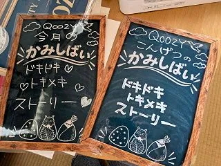違和感軽減⁉️