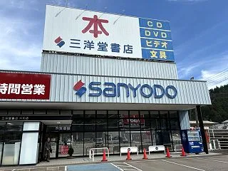 一人で生き抜くための書店巡り vol.1…
