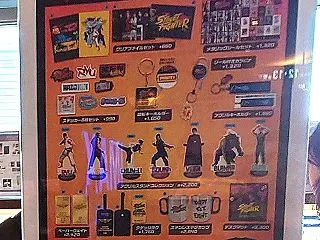 物販コーナー充実！『ストリートファイター…