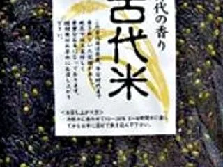【古代米】松村沙友理さんがオススメした雑…