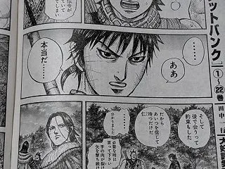 李信や蒙恬に羌瘣はどうする？｜キングダム…