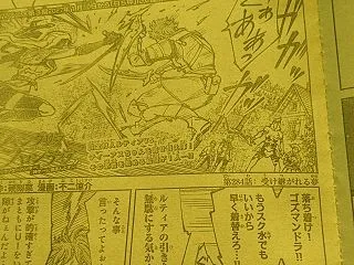 シャングリラフロンティア284話ネタバレ…