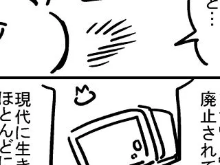 猫とTV
