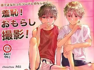 昔できなかったツンデレ幼なじみに… 羞恥…