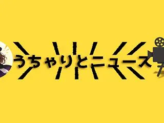 【速報】PHPに「重大な脆弱性」? サー…