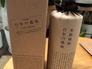 ふるさと納税「宮崎県高鍋町 本格焼酎 百…