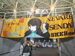 Ｖ仙台 ３－１ 今治＠仙台