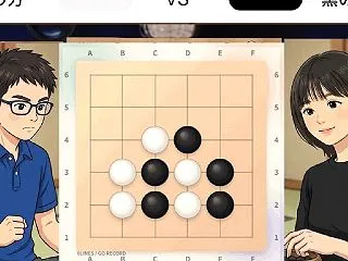 最新囲碁対戦情報2026.10