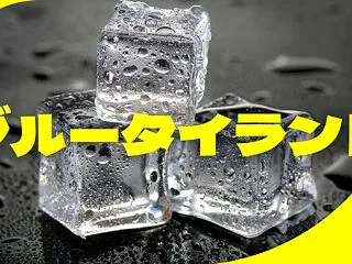 【使い回し】ザオトーンに大苦戦？ブルータ…