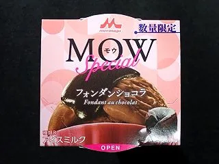 MOW Special フォンダンショコ…