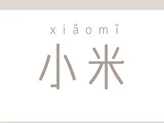 “小米xiǎomǐ”はアワです！
