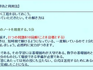 数学10/21