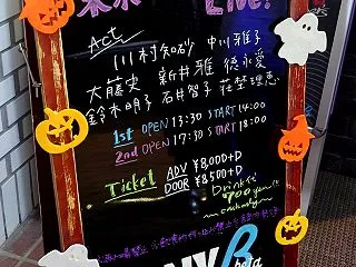 ざっくの♡週末はライブだ！のお知らせ(2…