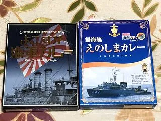 JAPEX行く前に予防接種完了