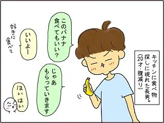 大学生男子、いまだに混乱する事案。