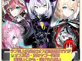 ８ヶ月前のごはん食べてみた ホロアン妖怪…