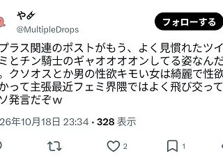 【爆笑】栃木県観光大使ホロライブ所属ラプ…