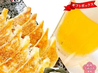 【ふるさと納税】大西の餃子3種ギフトBO…