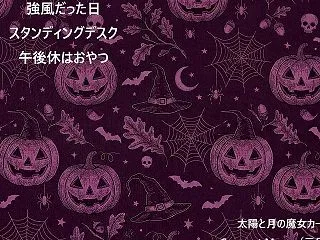 スタンディングデスク