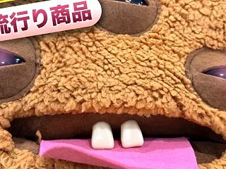 コストコでFuggler（ファグラー）が…