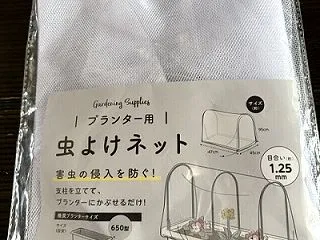 最近の100均には、こんなイイものが売ら…