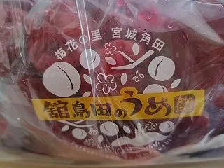 あとひと踏ん張り
