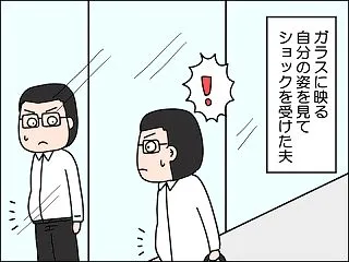 【前編】ご飯100gダイエットをしてみた…